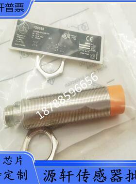 议价全新德国传感器IG5559  IGA3008-APKG/US-104接近开关