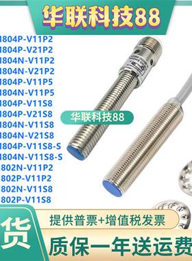 比杜克BN-M804P-V11P2 M804N-V21S8 BB-M802N-V11P2-S感