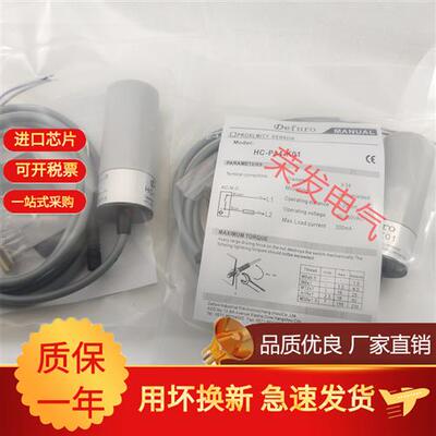 现货全新德芙尔电容式接近开关HC-P30/P34/P18-K01/K02/N11光电传
