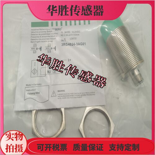 金属感应接近开关3RG4024-3AG01四针插头式PNP常开传电感式感器