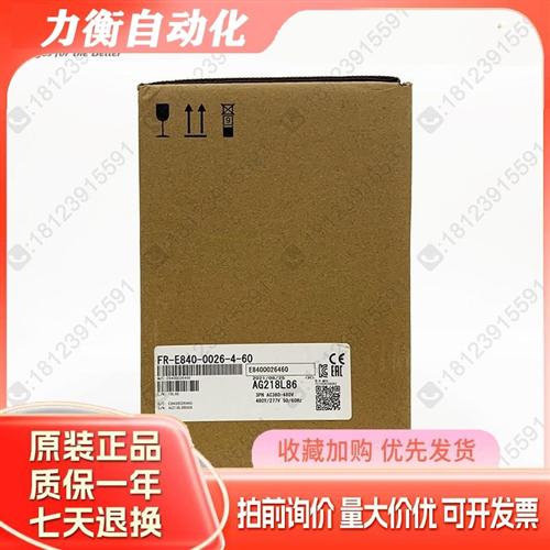 三菱变频器FR-E840-0026-4-60 代替FR-E740-0.75K-CHT 三相0.75KW