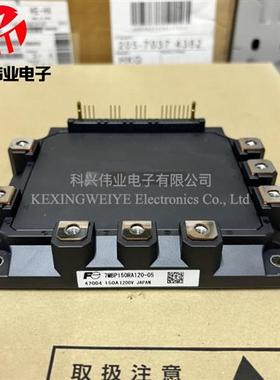 全新7MBP150RA120-14 7MBP100RA120 7MBP150RA120-05 24 55 50
