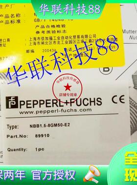 现货热销全新接近开关传感器NBB1.5-8GM50-E2