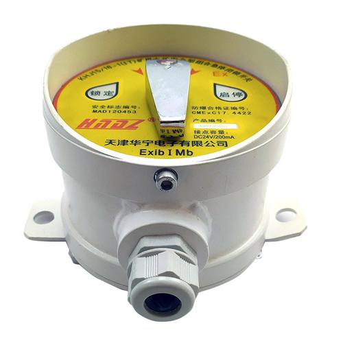 电子KHJ15/18-1(IT)矿用本质安全型组合急停闭锁开关供应