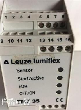 原装德国Lueze lumiflex TNT35 TNT 35安全继电器
