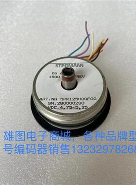 STEGMANN编码器DG 60 KT 1500 PULS/REV 5PK125H00F00