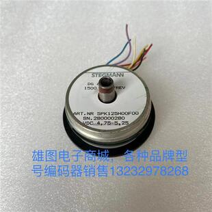 STEGMANN编码器DG 60 KT 1500 PULS/REV 5PK125H00F00