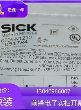 光电传感器光电开关GTE6-N1211 GTE6-N1212 -P1212 GTE6-N1201S56