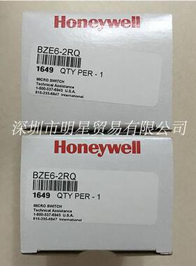 BZE6-2RQ美国honeywell限位开关原装正品假一罚十