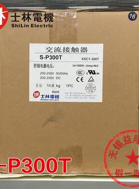 原装正品 台湾Shihlin/士林交流接触器S-P300T AC110V 220V 380V