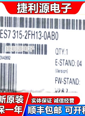 6ES7 315-6FF01/6FF04/2FH13/2FJ14-0AB0 6ES7315 2DP全新原装
