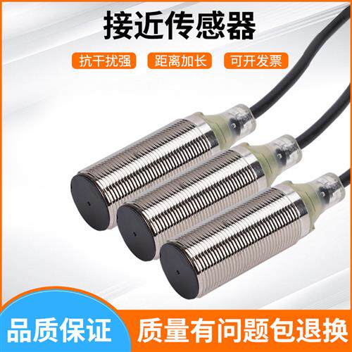 议价接近开关E2B-S08KS02-WP-C1 E2B-M12KN08-WZ-B1E2B-S08KN