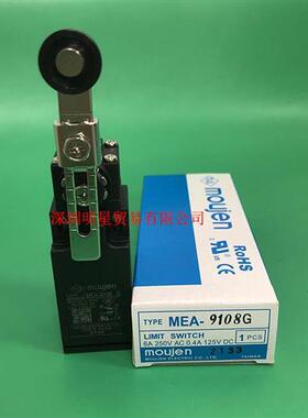 台湾MOUJEN原装正品假一罚十限位开关MEA-9108G