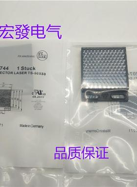 全新现货光电开关反射板E20454 E20744 E20004 E20722反光板质保