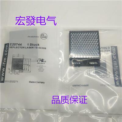 全新现货光电开关反射板E20454 E20744 E20004 E20722反光板质保