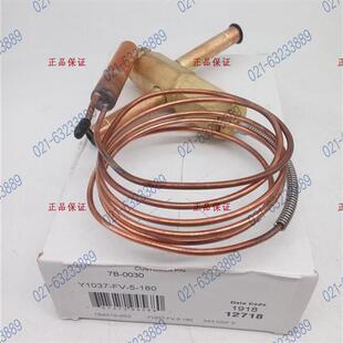 SPORLAN 压缩机温度响应喷液膨胀阀Y1037 FV-5-180旁通阀