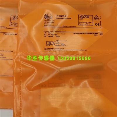 传感器IFS240四针插头PNP常开IFK3004BBPKG/US-104全新