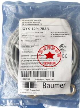 现货IFRM 18N1701/S35L 商品号10229664 感应式传感器