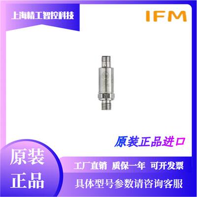 原装 IFMPV7000 7001 7002 7003 7004压力传感器PV7023