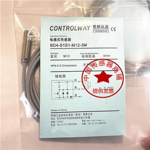 M12 ND15 科瑞BD2 ND8 M30S ND4 M18