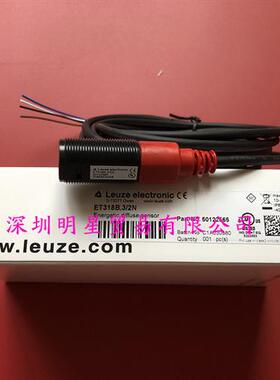 德国劳易测LEUZE ET318B.3/2N 50122565 光电开关假一罚十
