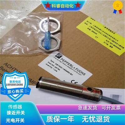 OBT500-18GM60-E4-V1漫反射NPN常开加常闭传感器物体感应