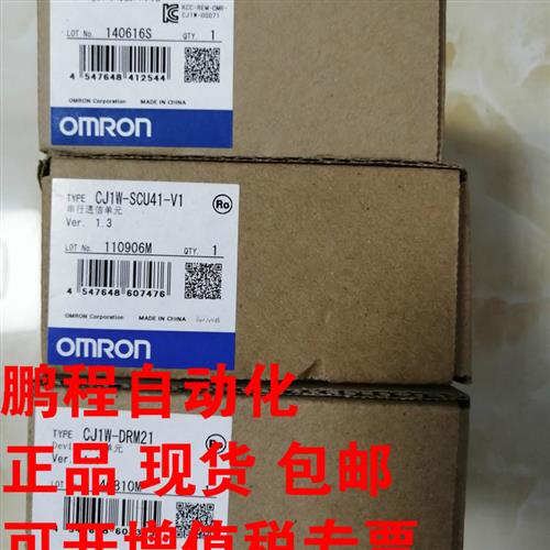 模块C200H-OD501  库存新品原装进口现货当天可发包邮