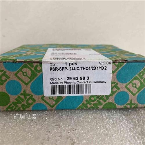 全新安全继电器PSR-SPP-24UC/THC4/2X1/1X2  2963983
