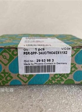 全新安全继电器PSR-SPP-24UC/THC4/2X1/1X2  2963983