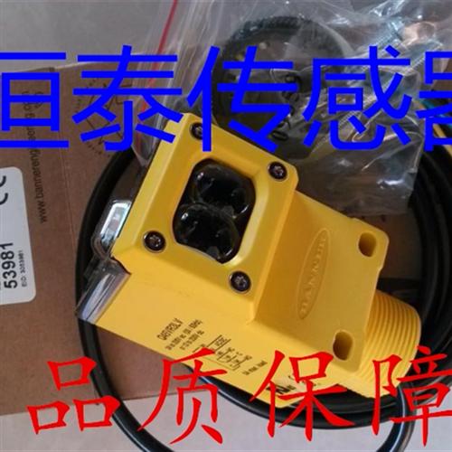 邦纳光电开关 Q45BW13DXQ Q45VR3DL Q45VR3DLQ Q452EQ Q45BB6LV