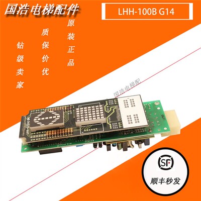 电梯配件 GPS-2 进口三菱外呼显示板/LHH-100A/G24/100B/G24/G14