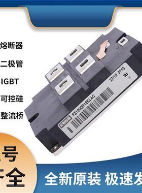 FZ1200R12KL4C IGBT 可控硅 晶闸管模块  极速发货 现货可直拍