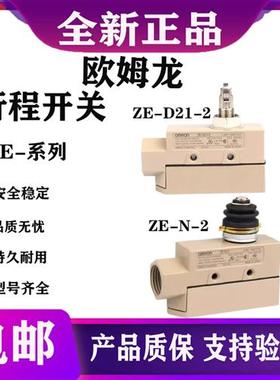 行程限位开关WLCA32-43/WLCA12-2-Q/WLCA12-LD-N