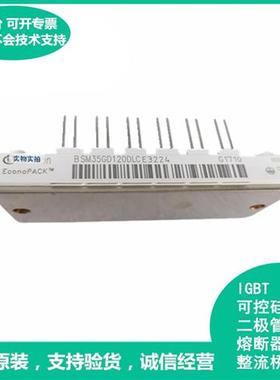 FS450R17OE4 FF600R17ME4 全新IGBT功率模块