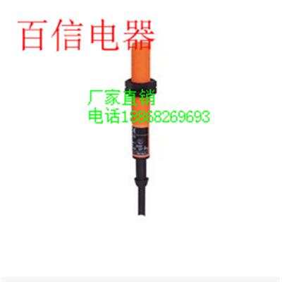 议价全新现货易福门开关电感式传感器 IG5919 质保一年 量大从优