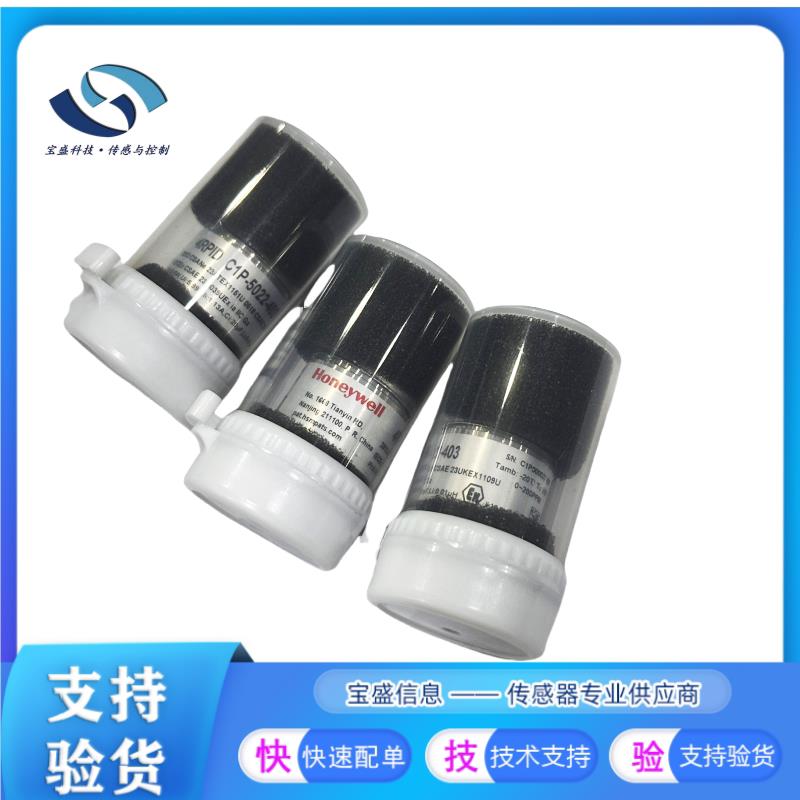 4R PID气体感测器高性能 MiniPID2 PID-AH  Rainbow 离科ION AU