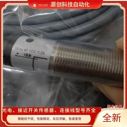 兰宝接近开关LR12XBN04DPO BF02DNO DPC-E2 LR18XBN08DNC 05 DPOY