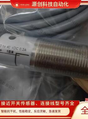 兰宝接近开关LR12XBN04DPO BF02DNO DPC-E2 LR18XBN08DNC 05 DPOY