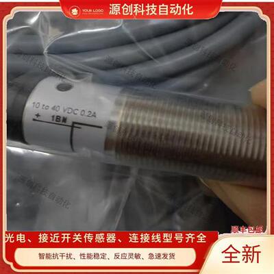 兰宝接近开关LR12XBN04DPO BF02DNO DPC-E2 LR18XBN08DNC 05 DPOY