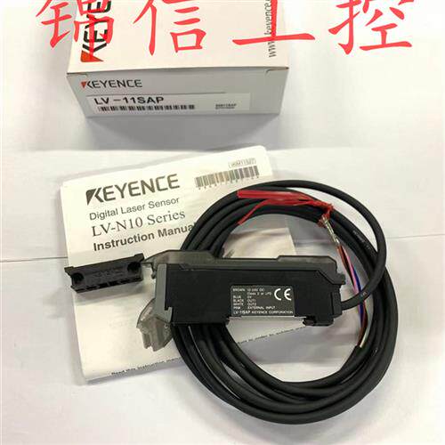 /LV-11SAP原装正品超小型数字激光传感器现货实拍
