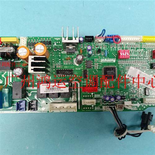 适用于MDV-D36Q4.D.1.1.1-2美的多联机电路板MDVH-J28T2/N1Y-C3