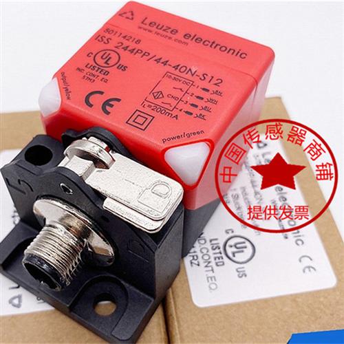 劳易测方形ISS-244PP.1/44-40N/20E-S12四芯双功能传感器