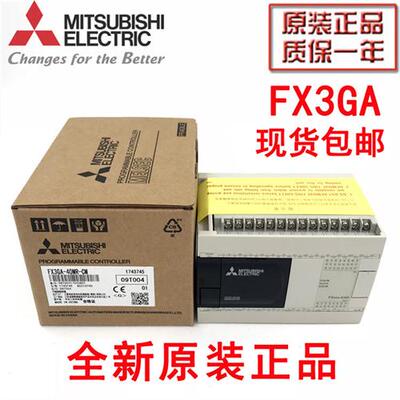 PLC FX3GA60MRCM 60MT/40MR/40MT/24MT/24MR 可编程控制器