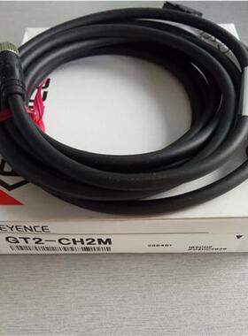 KEYENCE传感器系列连接线GT2-CH2M全新原装正品现货出售