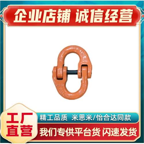 TCM01/11-1.12T 2T 3.15T 5.3T 10T 12.5T 15T 21.2T  80级蝴蝶扣