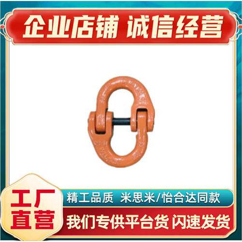 TCM01/11-1.12T 2T 3.15T 5.3T 10T 12.5T 15T 21.2T  80级蝴蝶扣