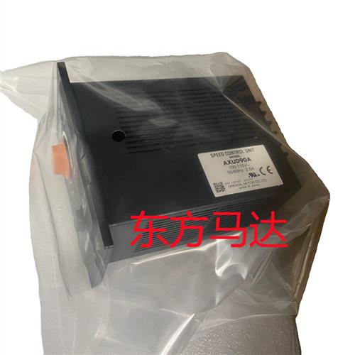 东方调速驱动器 AXUD40A AXUD90C AXUD25C