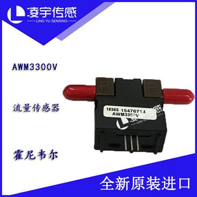 AWM3300V流量传感器 气体质量流量传感器 全新原装