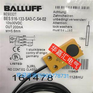 133 议价 BES032T 516 02全新传感器 BES SA3