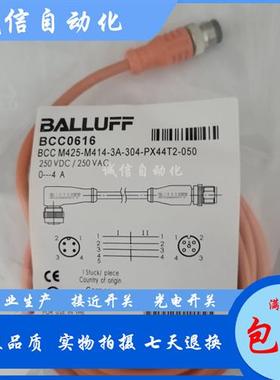 议价传感器 BCC M425-M414-3A-304-PX44T2-050  BCC0616 连